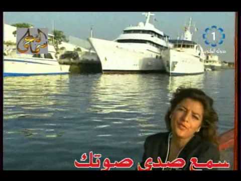 صدى صوتك لها معني قوى - كلمات اغنيه اسمع صدى صوتك 20160626 857