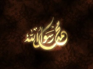 شعر عن الرسول قصير 20160719 957