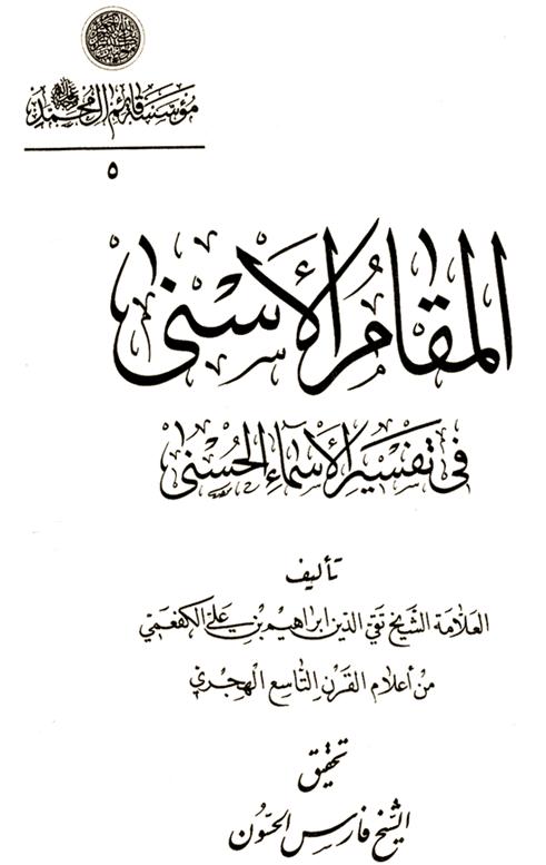 معنى كلمة القادر لغوي - كل ما يخص الباحث عن هذا المقال 20160708 671