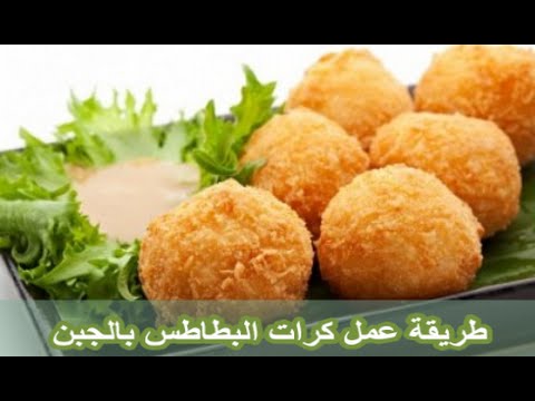 مجموعة من اطباق البطاطس بالصور - لو قلبك ضعيف مش هتتحمل الطعم ده خياااال 20160709 1013