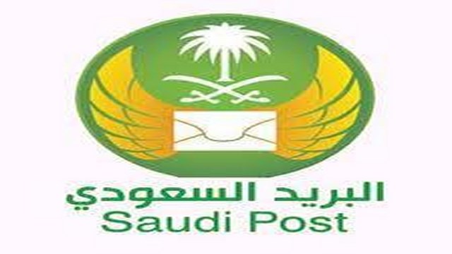 الرمز البريدي للرياض حي الروضة Saudi Post