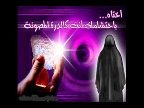 حكم اللبس الضيق والقصير للمرة Hqdefault244