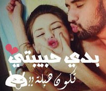 كلمات عن حواء رائعة بالصور - احلي الكلام عن النص الحلو 20160716 1099