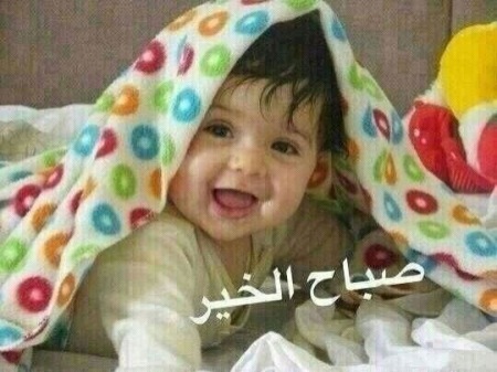 صور اطفال مكتوب عليها D303B084Eb97F2A70F476B41A1F97Fbf