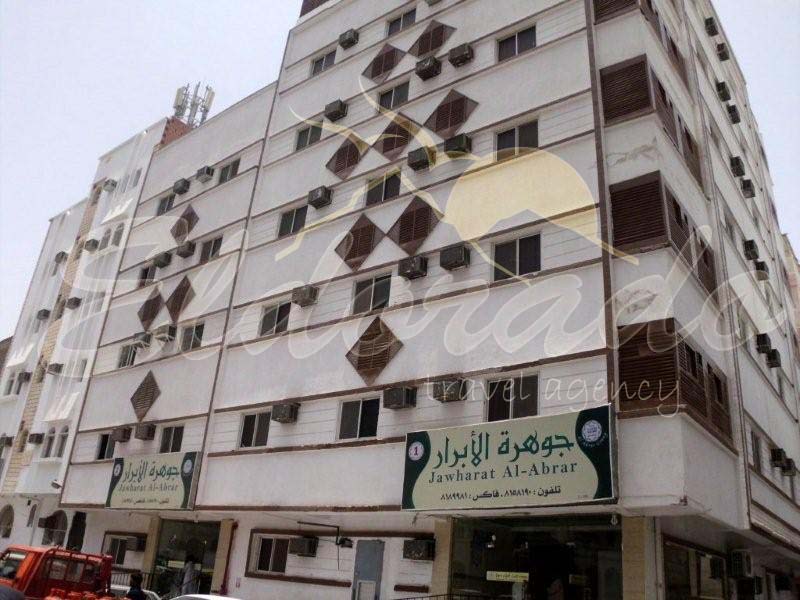 فندق جوهرة الابرار بالمدينة المنورة - صور اشهر فنادق المدينة بالسعودية Jawharat Al Abrar Hotel 4