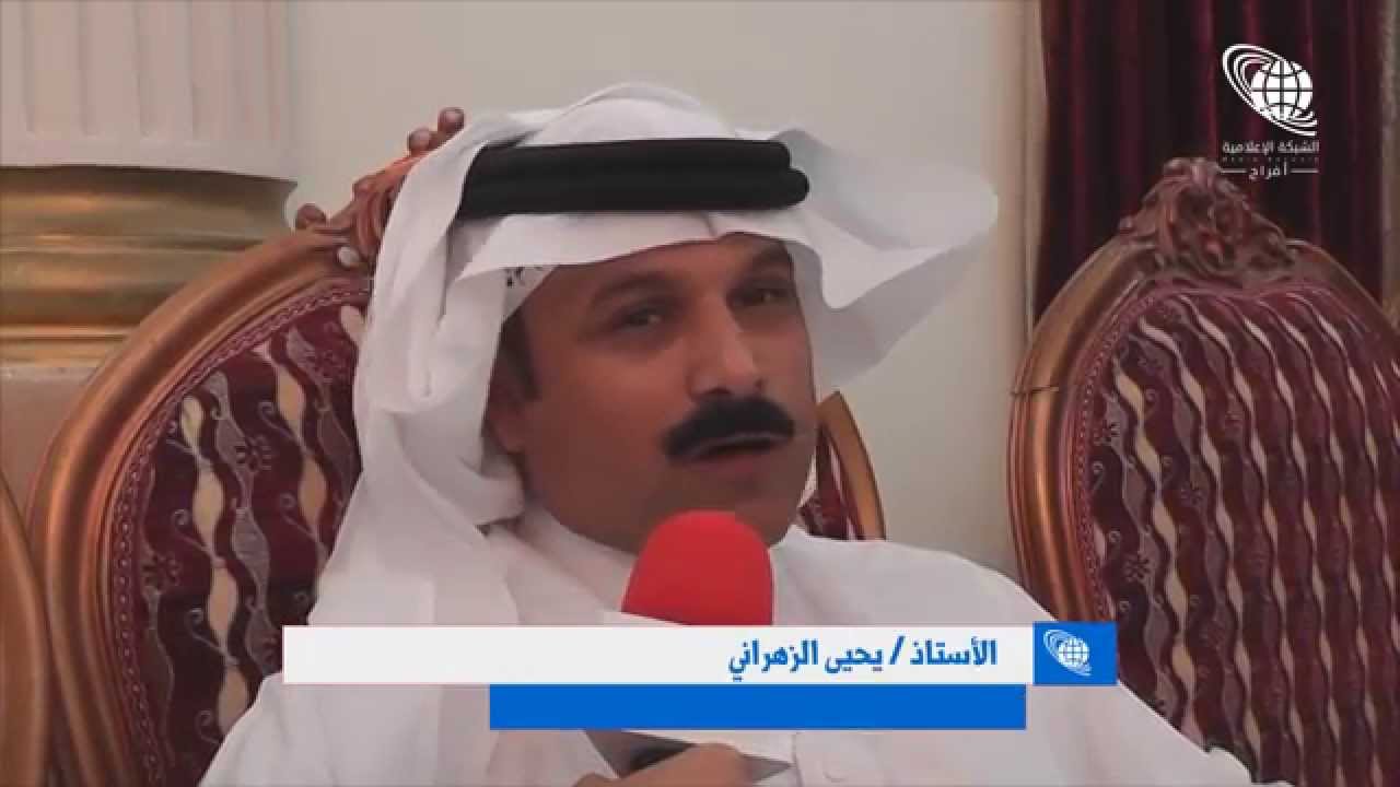 معلومات عن محمد الحارثي - من هو محمد الحارثي 20160713 623