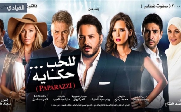 افلام 2020 عربية جديدة وقديمة بمهرجان روسيا السينمائي 20160624 1887