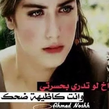 كلمات عن حواء رائعة بالصور - احلي الكلام عن النص الحلو 20160716 1100