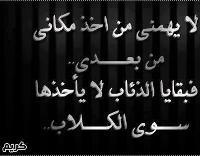 صور و امثلة 2024 للخائن , الخيانة من ابشع ما يقابله انسان من طرف يعشقه