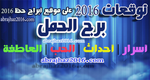 توقعات عام 2020 20160704 723