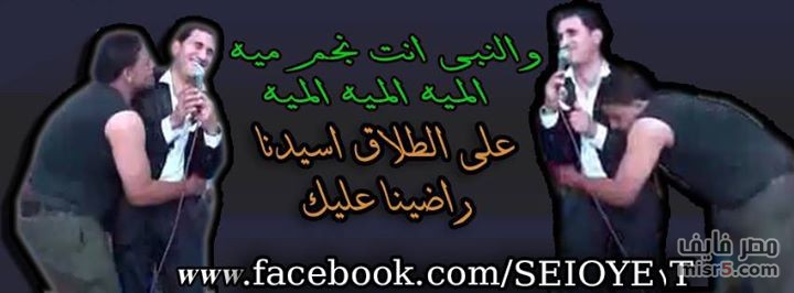 احدث تعليقات 2020 للفيس بوك - تعليقات مضحكة جدا للمصريين كومنتات الفيس بوك كلها 2015