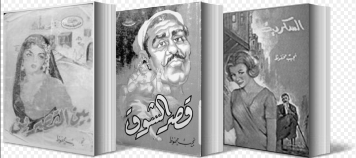 قائمة افضل مئة رواية عربية - روايات احتلت مراتب لتميزها 20160713 154