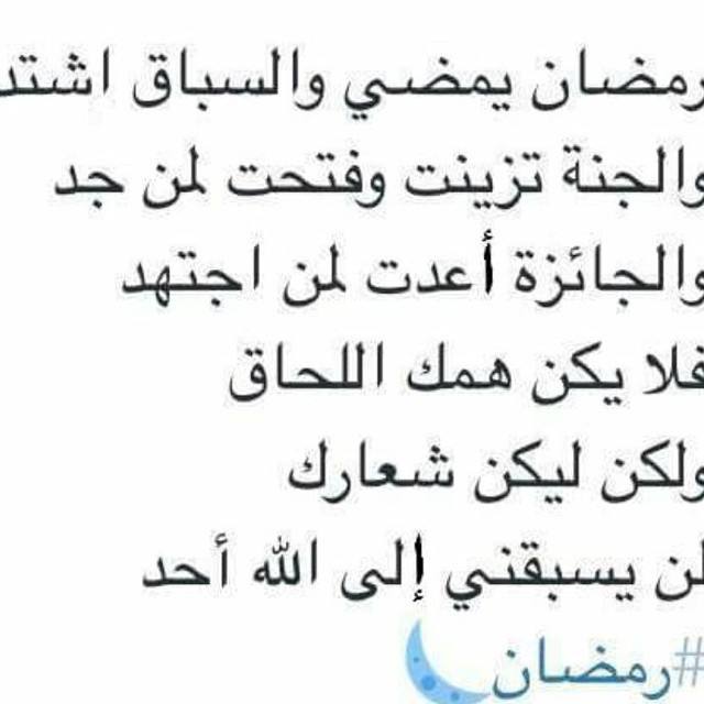 اللهم ارحمنا اذا غسلونا وارحمنا اذا كفنونا وعلى الاكتاف حملونا - ادعية دينية للموتى وخلفيات للموبيل 20160717 870