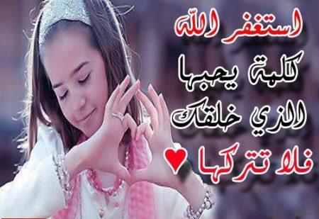 صور اجمل الكلام للواتس اب 20160718 1076