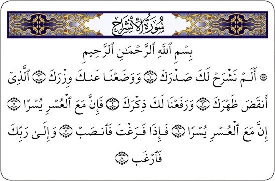 ادعية الرزق والفرج مكتوبة 20160629 2128