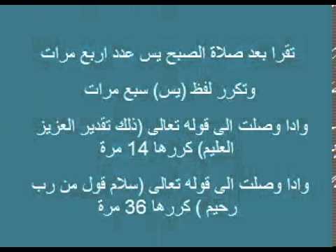 فوائد سورة النور للزواج 20160718 1347