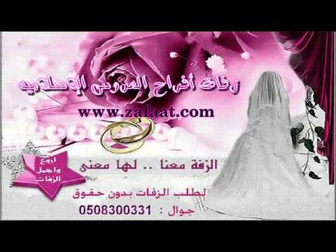 كلمات اغنية طفلتي احلى العرايس - فرح البنت جنة 20160714 772