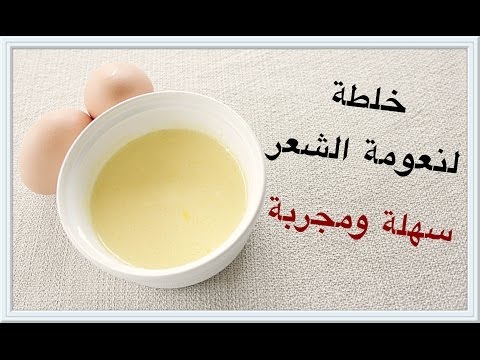 وصفات لنعومة الشعر الجاف 20160709 342