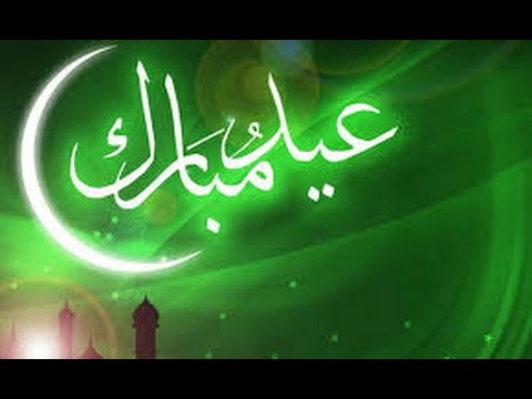 رؤية العيد في الحلم 20160719 1365