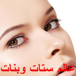 صنع كريم لتبييض الوجه