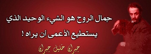 كلمات عن جمال الروح - خليك محب وروحك حلوة هتلاقي الناس تحبك 20160627 2426