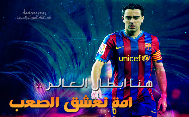 صور البرشا اجدد صور نادي برشلونة 2020 Photo Barcelona Daanh-Net 1345970461 490