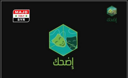 قناة رويال كنت هاجمت والاقيكي - تردد قناة رويال اضحك Eb9D3E2C6F