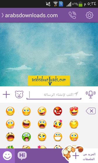 كيفية تحميل برنامج فايبر Viber وتثبيته للكمبيوتر 20160715 1382