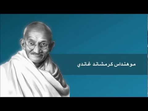 الزعيم غاندى قال احلي كلام - اشهر مقولات الزعيم غاندى 0