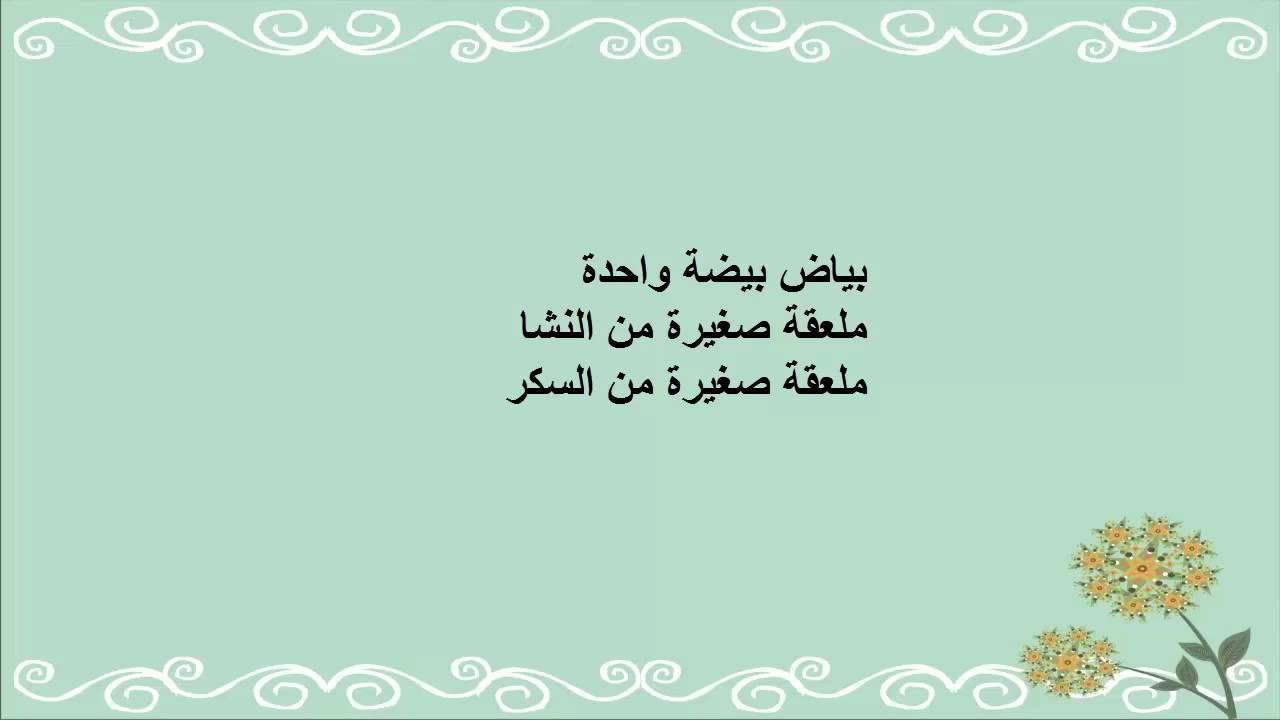 وصفة مجربة لتبيض الوجه - تعبتي من تجربة الماسكات عشان تفتحي بشرتك يبقي هتلاقي الحل مع ماسك اللوز الفظيع 20160706 419