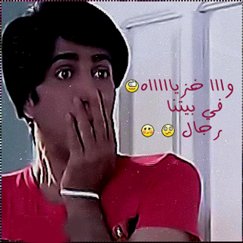 اجمل نكت وكلام مضحك 20160621 26