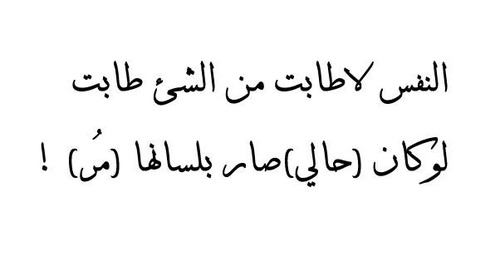 شعر نبطي جميل عن الحب - الحب في اوان الغرام الجميل بقصائد نبطية شغر نبطي