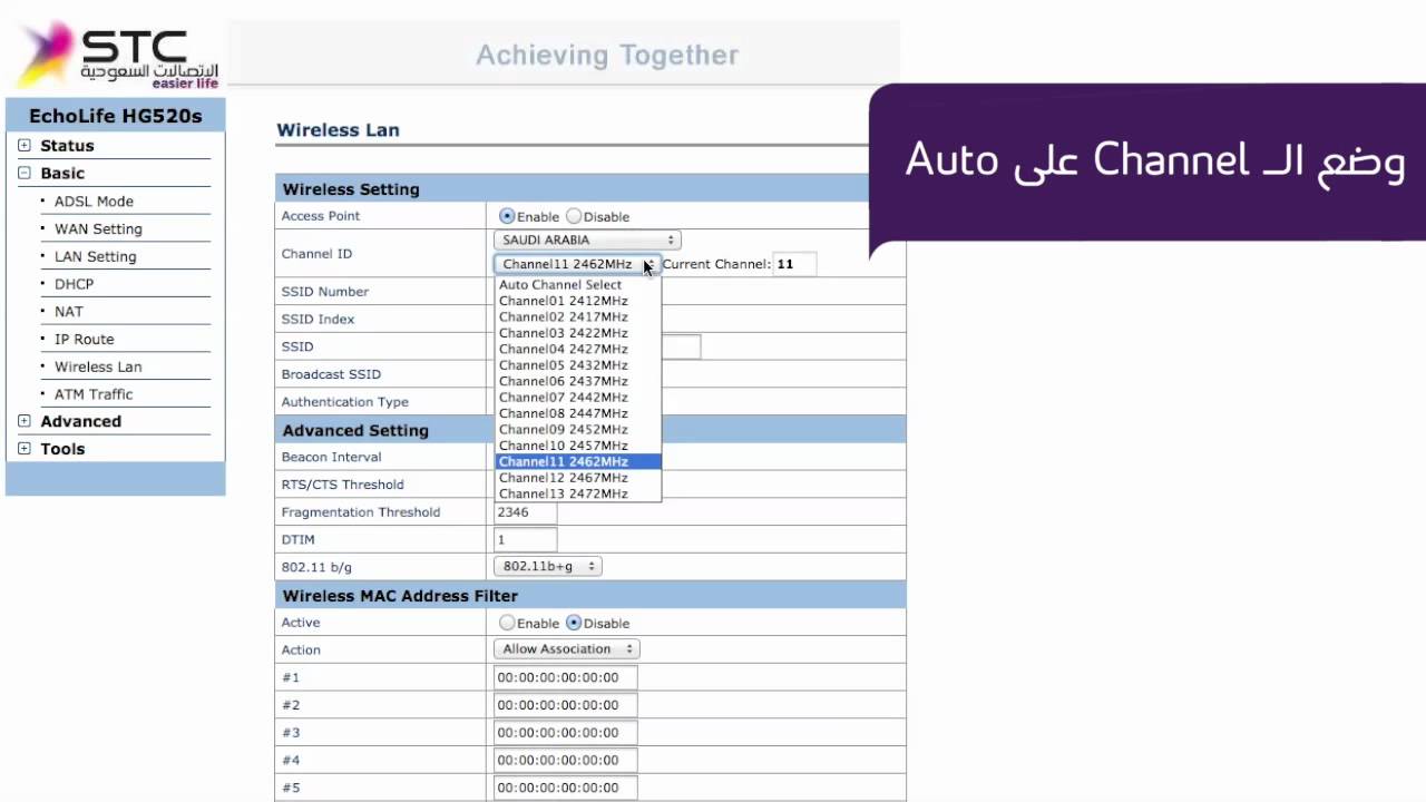 صفحة راوتر اس تي سي - كل ما يخص الباحث عن هذا المقال 20160703 205