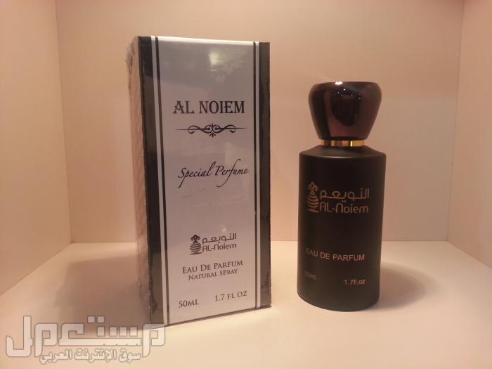 من العطور من 7 حروف - عطر حريمي مميز جدا ومشهور 20160709 592