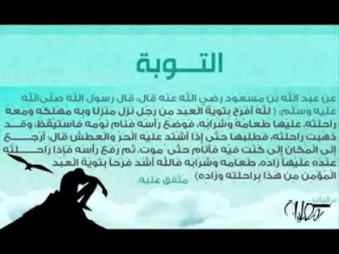 قصص مؤثرة عن التوبة - رواية من احد الشباب حقيقية 20160623 923