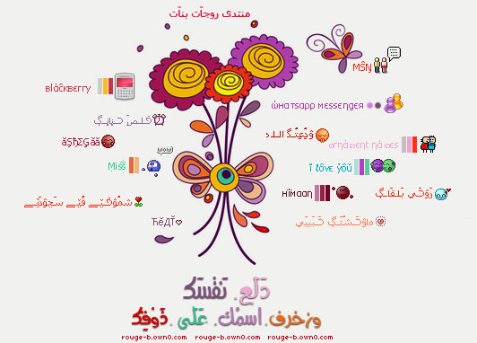 رموز حروف مزخرفة Facebook Nickname 2930