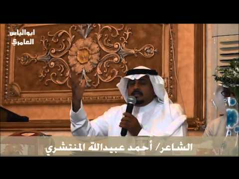 يارب لطفك _ الشاعر احمد المنتشري 20160627 1638