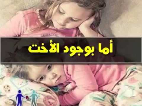 اجمل شعر عن الاخوات - ابيات رائعه لحب و عشق الاخوه 20160704 1288