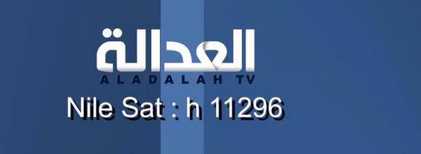 ياجماعة التردد الجديد اهووو - تردد قناة العدالة B1Nuwfrcmaakn7B