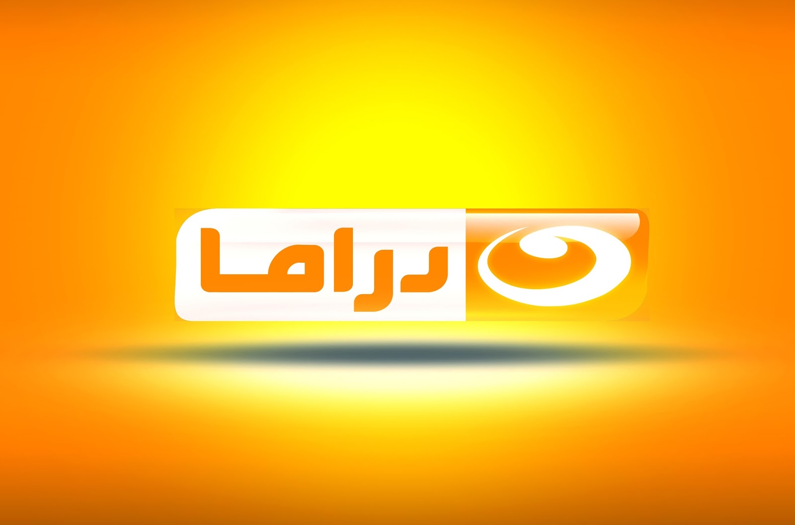 والله المسلسلات كانت وحشاني جدا - تردد قناة النهار دراما على النايل سات 2020 20160704 1481