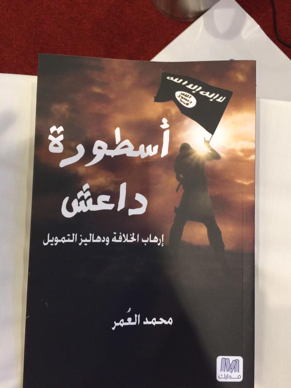 اكثر واجمل الكتب قراءة - كتب مفيدة في مختلف المجالات 20160627 356