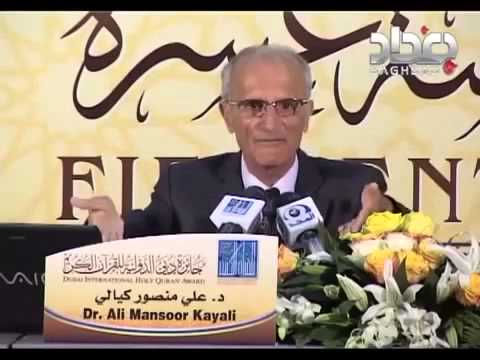 حكم تحليل الشخصيات بالابراج - كل ما يخص الباحث عن هذا المقال 20160716 536