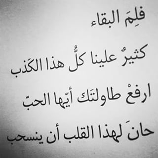 زوجي خاين وكذاب مشاكل زوجية - لو عاوزة تعرفي جوزك بيخونك ولا لا تعالي وانا اقولك 11123737 765079770276245 481866862 N