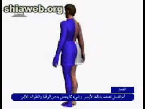 طريقة وكيفية الوضوء الاكبر 20160711 1590