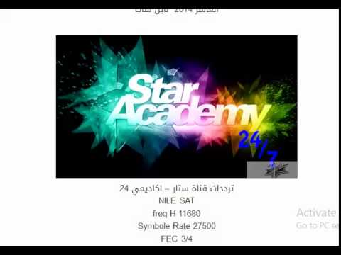 تردد قناه ستار اكاديمي - التردد الجديد والحديث لها 20160719 399