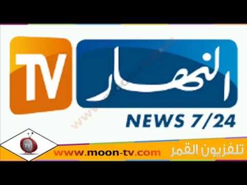 تردد قناة النهار الجزائرية على النايل سات 2020 - تردد القنوات التي تبحث عنها 20160706 151