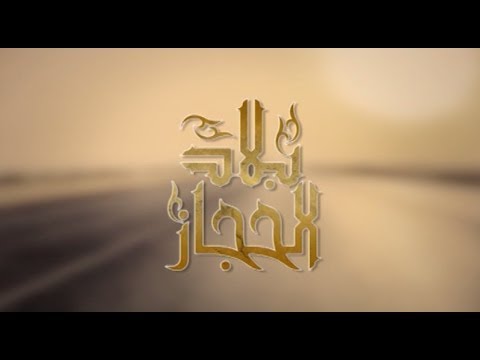 اناشيد قناة مكة الفضائية مكتوبه 20160724 792