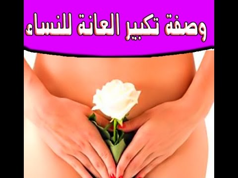 طرق تنفيخ المناطق الحساسه 20160626 27