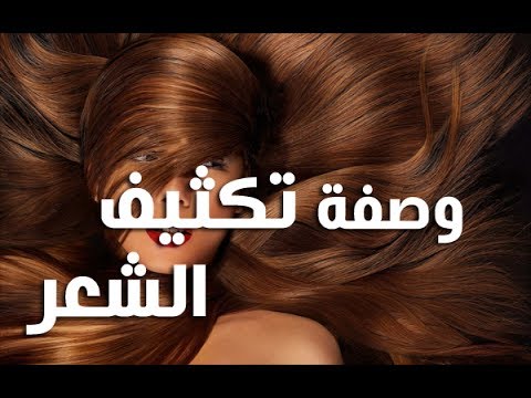 كيفية تكثيف الشعر الخفيف 20160708 499