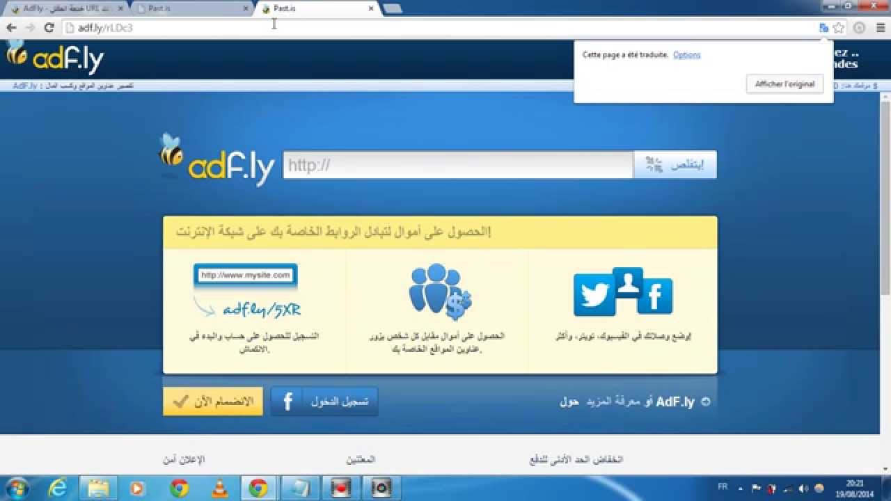 بقيت غني منه - كيفية الربح من موقع Adfly 20160504 31